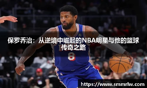 星空·综合体育中国官方网站
