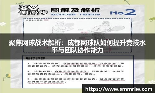 星空·综合体育中国官方网站