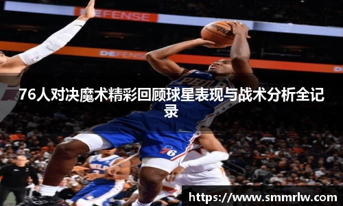 星空·综合体育中国官方网站