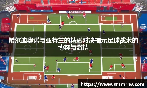 星空·综合体育中国官方网站