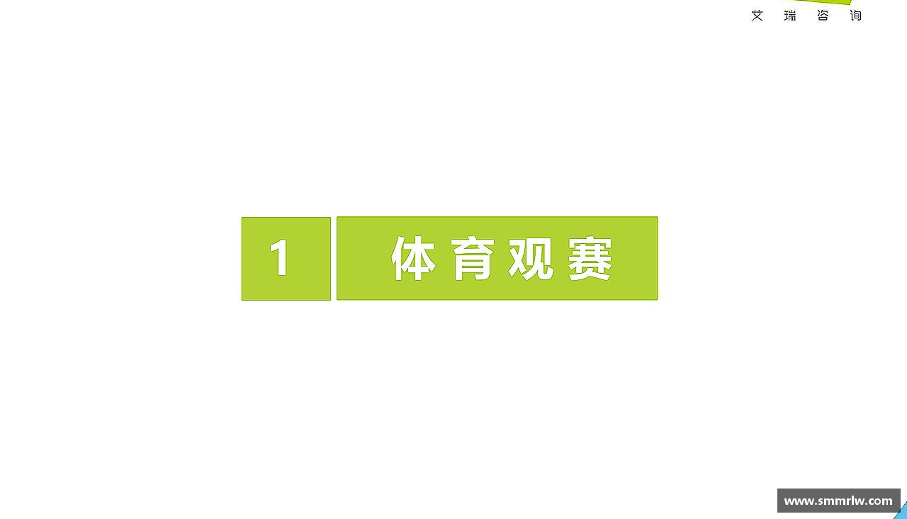 星空·综合体育中国官方网站运动梦想，无限可能！